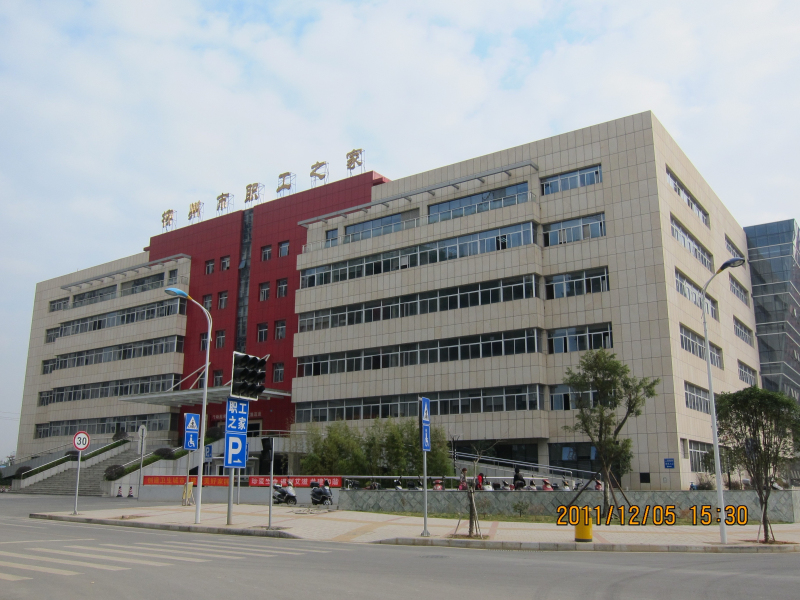 广西建柳工程咨询有限公司