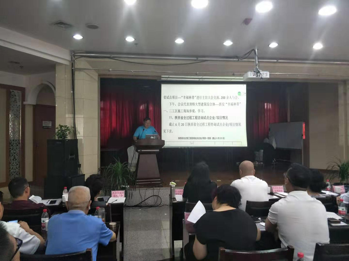 1566199496410755.jpg 图二、陕西.jpg