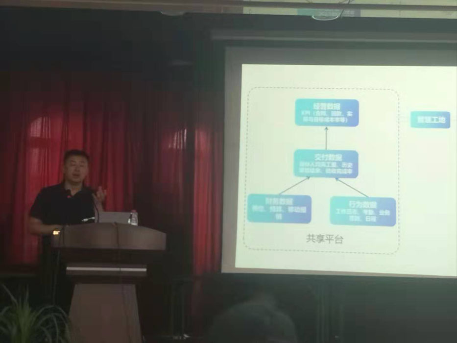 1566199505240143.jpg 图三、赵毅.jpg