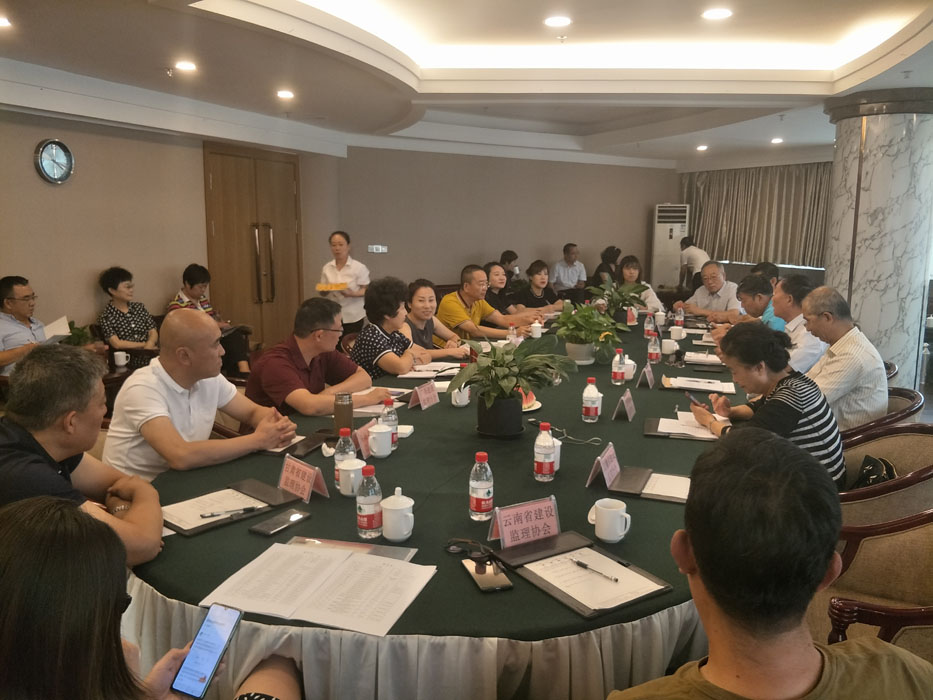 1566199518141226.jpg 图四、座谈会.jpg