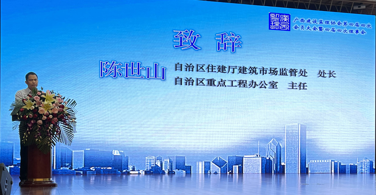 1619579250100162.jpg 03陈世山处长.jpg