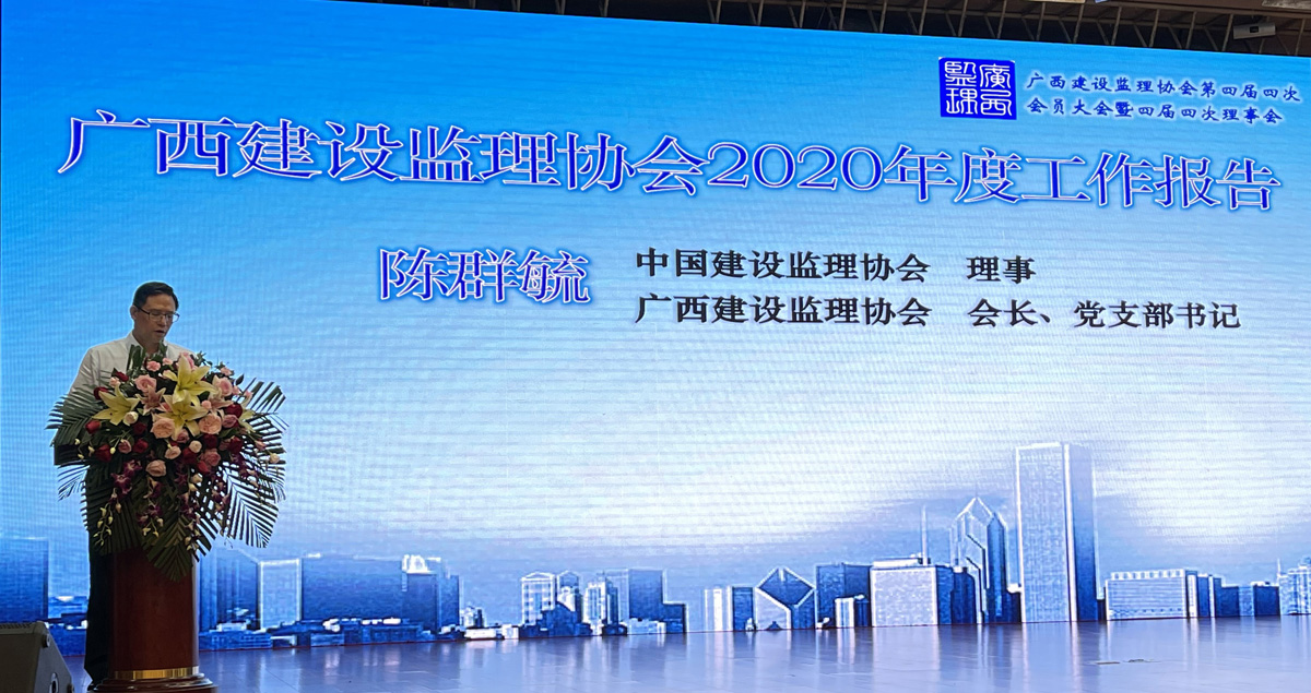 1619579333938966.jpg 06做工作报告.jpg