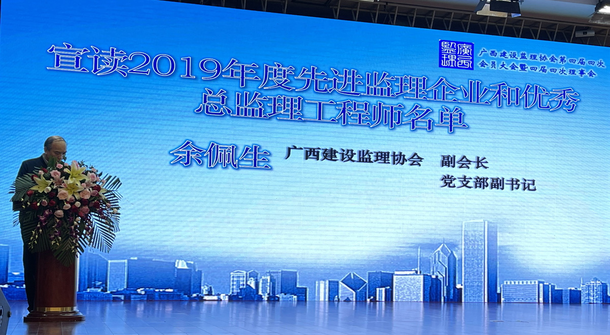 1619579391719904.jpg 11宣读表彰.jpg