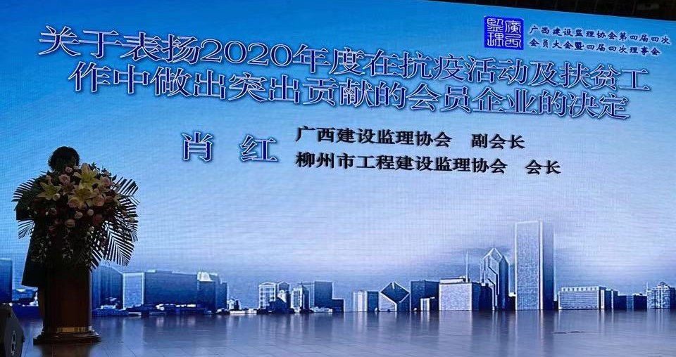 1619579399279050.jpg 12抗疫表扬.jpg