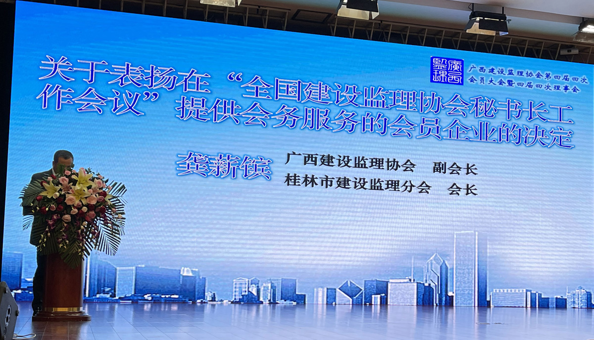 1619579427793612.jpg 13表扬提供会务服务的企业.jpg