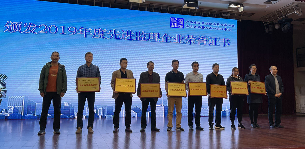 1619579460982646.jpg 14颁奖3.jpg