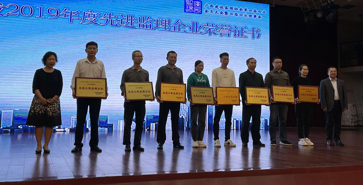 1619579474536975.jpg 14颁奖4.jpg