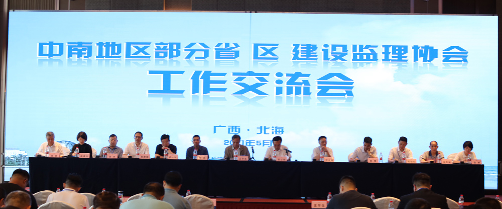 1622215550550642.jpg 主席台.JPG