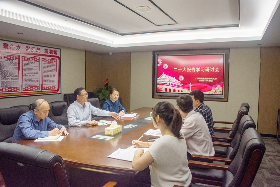 1668565017156154.jpg 研讨会1.jpg