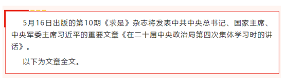 1684140551533223.png image.png