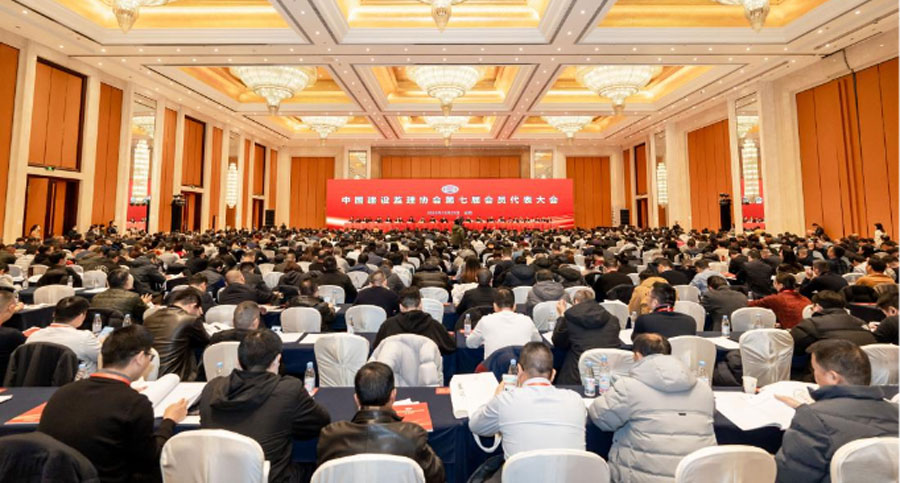 1703844626372638.jpg 会议总体照片.jpg