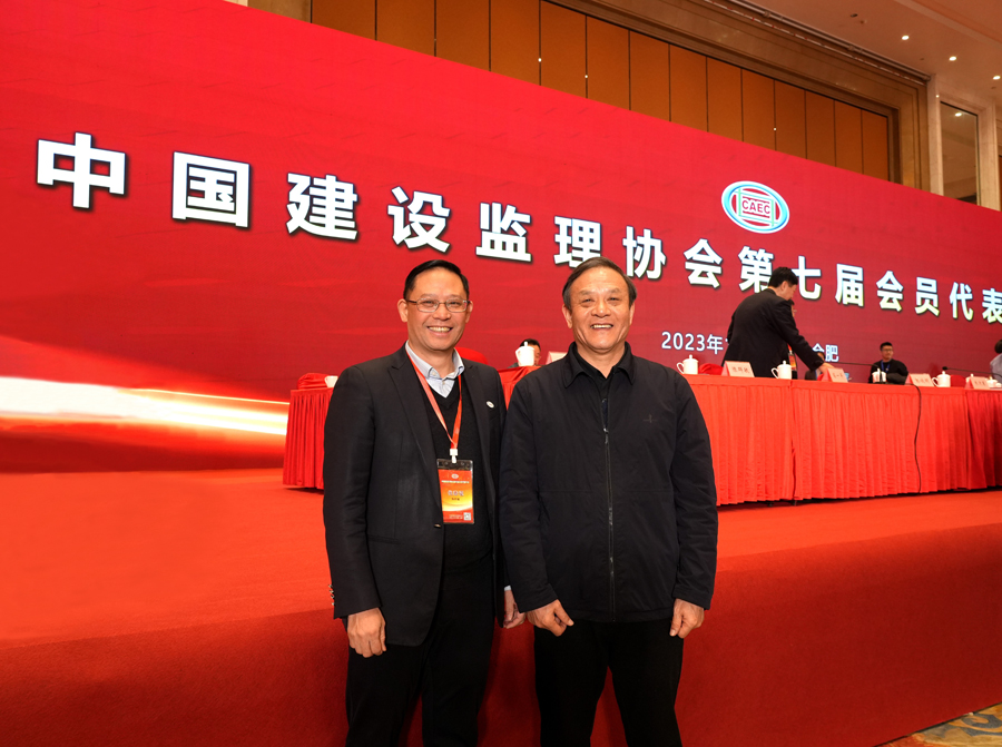 1703844806455698.jpg 早生会长和群毓会长合影20231225(小分辨率).jpg