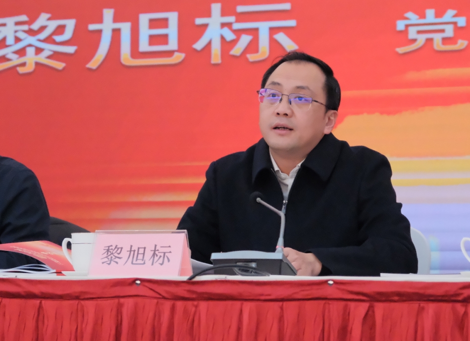 1735809229887374.png 黎厅讲话.png