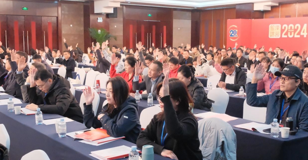 1735809273811804.png 举手表决.png